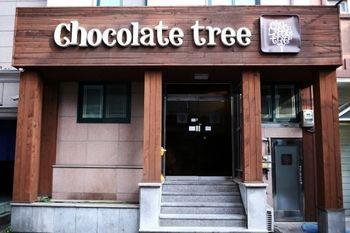 Hotel Chocolate Tree Seoul