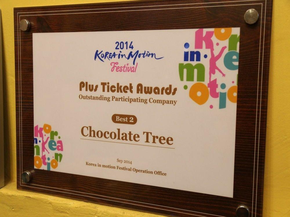 Chocolate Tree Hotel