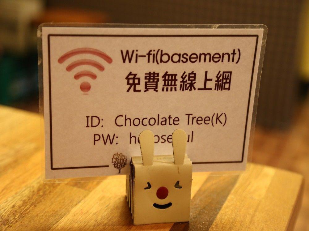 Chocolate Tree 2*
