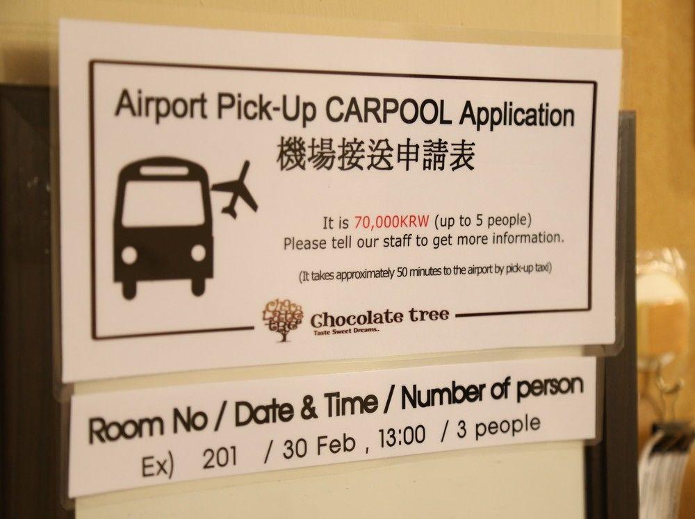 Chocolate Tree 2*